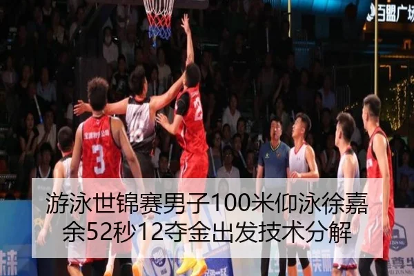 you-yong-shi-jin-sai-nan-zi-mi-yang-yong-xu-jia-yu-miao-duo-jin-chu-fa-ji-shu-fen-jie-2-330.jpg