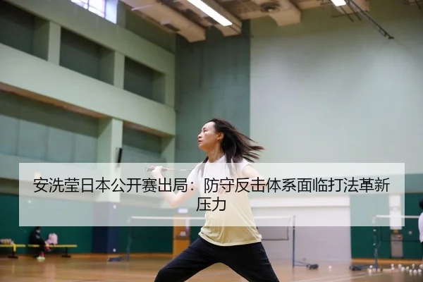 an-xi-ying-ri-ben-gong-kai-sai-chu-ju-fang-shou-fan-ji-ti-xi-mian-lin-da-fa-ge-xin-ya-li-3-752.jpg